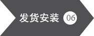 www.91機械設備-發貨安裝