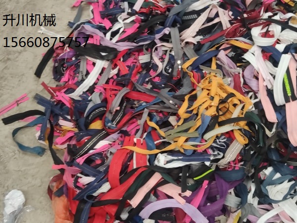 尼龍樹脂拉鏈分離（lí）